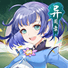 萍城异闻录官方正版