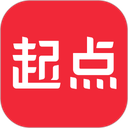 起点小说最新版