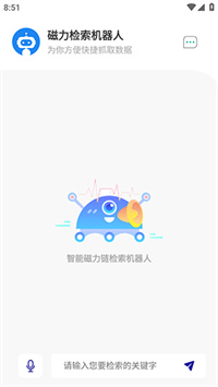 MagnetRobot v1.3.1 3