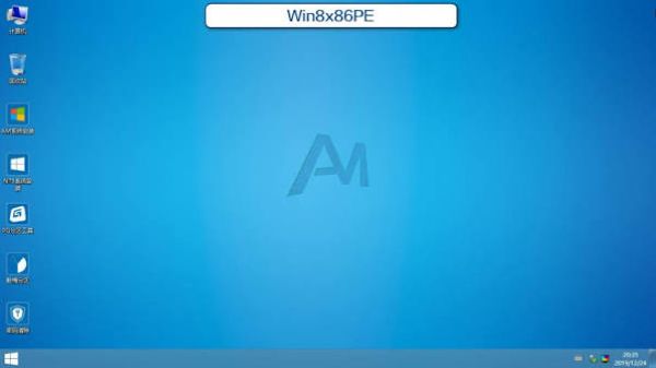 ampe工具箱win10pe多功能版 v8.1 官方版 2