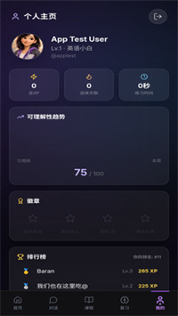 流利奇 v1.0.34 1