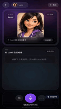 流利奇 v1.0.34 2
