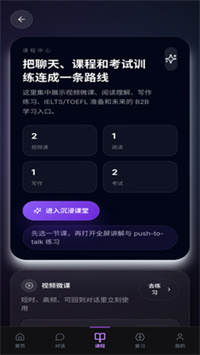 流利奇 v1.0.34 3