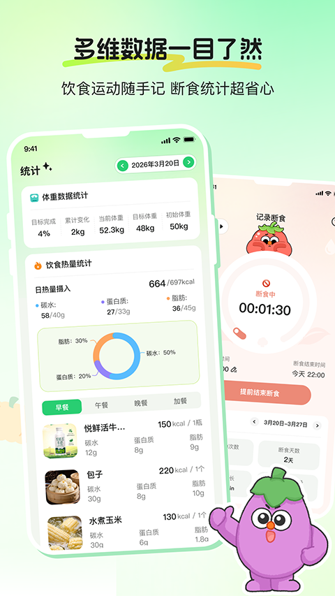 CalJimi免费版 v2.1.9 2