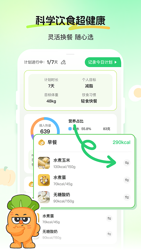 CalJimi免费版 v2.1.9 1