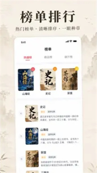番听全免 v1.0.1.1002 1