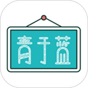青于蓝官方正版app