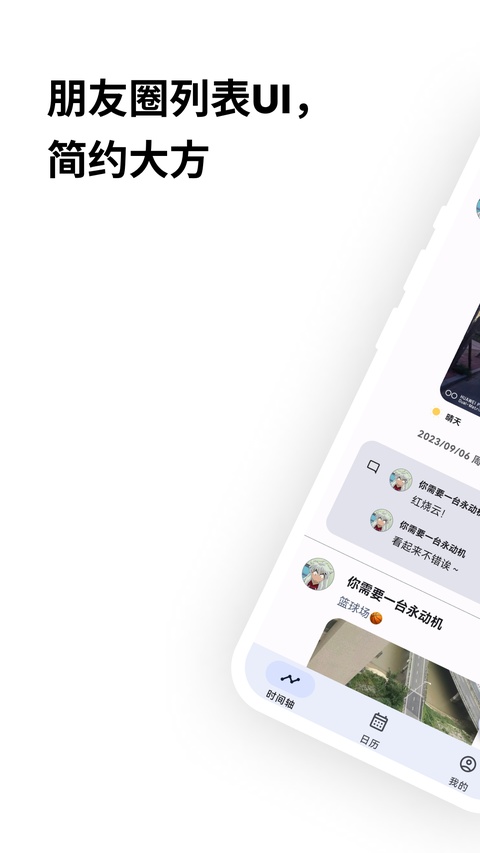 榴莲日记高级版 v0.126.4 4