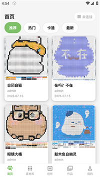 光豆社 v1.1.1 1