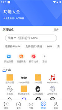 浩克 v2.0.8 2