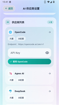 好有评 v2.0.0 1