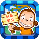 儿童学习游戏手机版