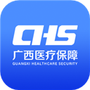 广西医保官方版