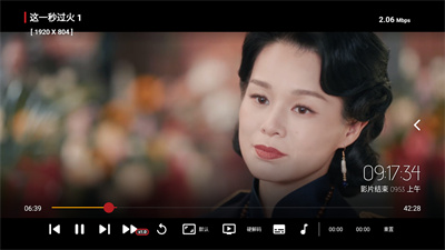 澜星影视 v1.5.5 1