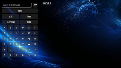 澜星影视 v1.5.5 3