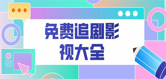 放大影视APP官方下载