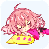 小萌追番最新版
