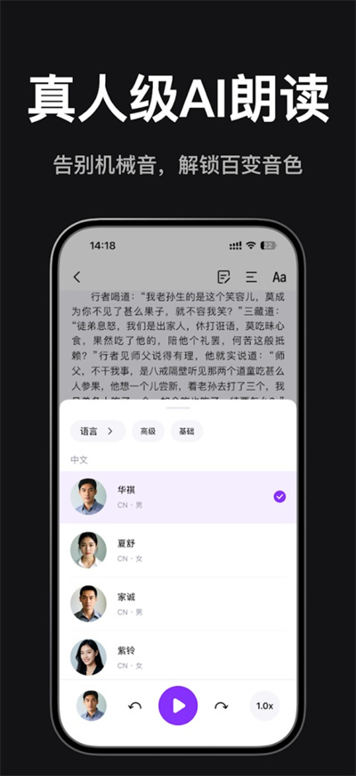 readify悦读 v2.6.0 1
