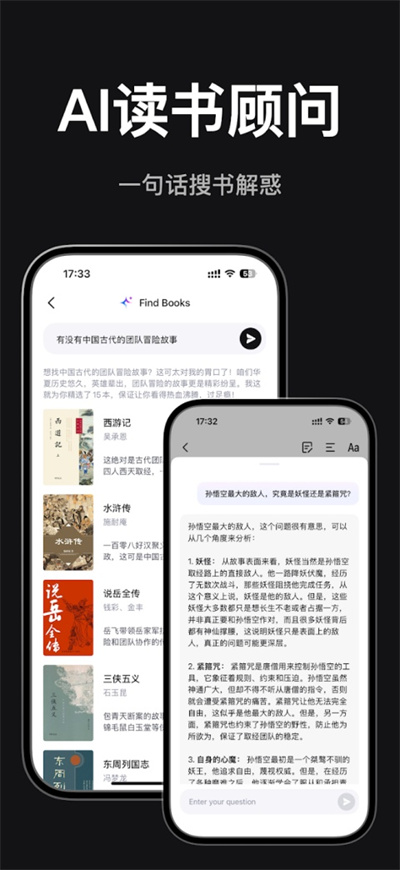 readify悦读 v2.6.0 4