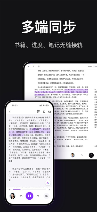 readify悦读 v2.6.0 2