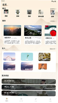 purelibro v1.0.2 3