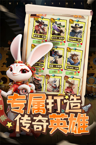 绝境猎人app v3.0 1