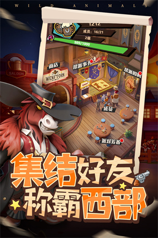 绝境猎人app v3.0 4