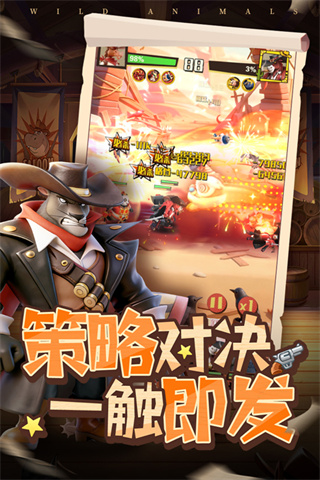绝境猎人app v3.0 2