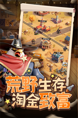 绝境猎人app v3.0 3