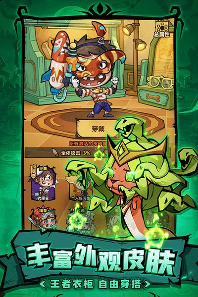 王者猎人bt版 v2.0.3 2