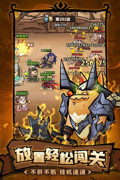 王者猎人bt版 v2.0.3 4