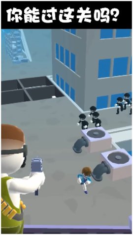 救援小分队 v1.2.0 3