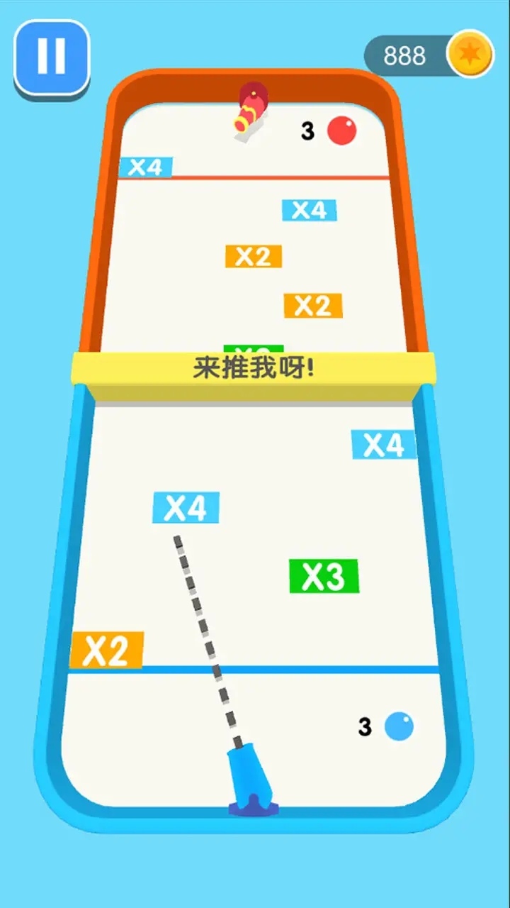 球球你快加倍免广告 v1.1.1 2