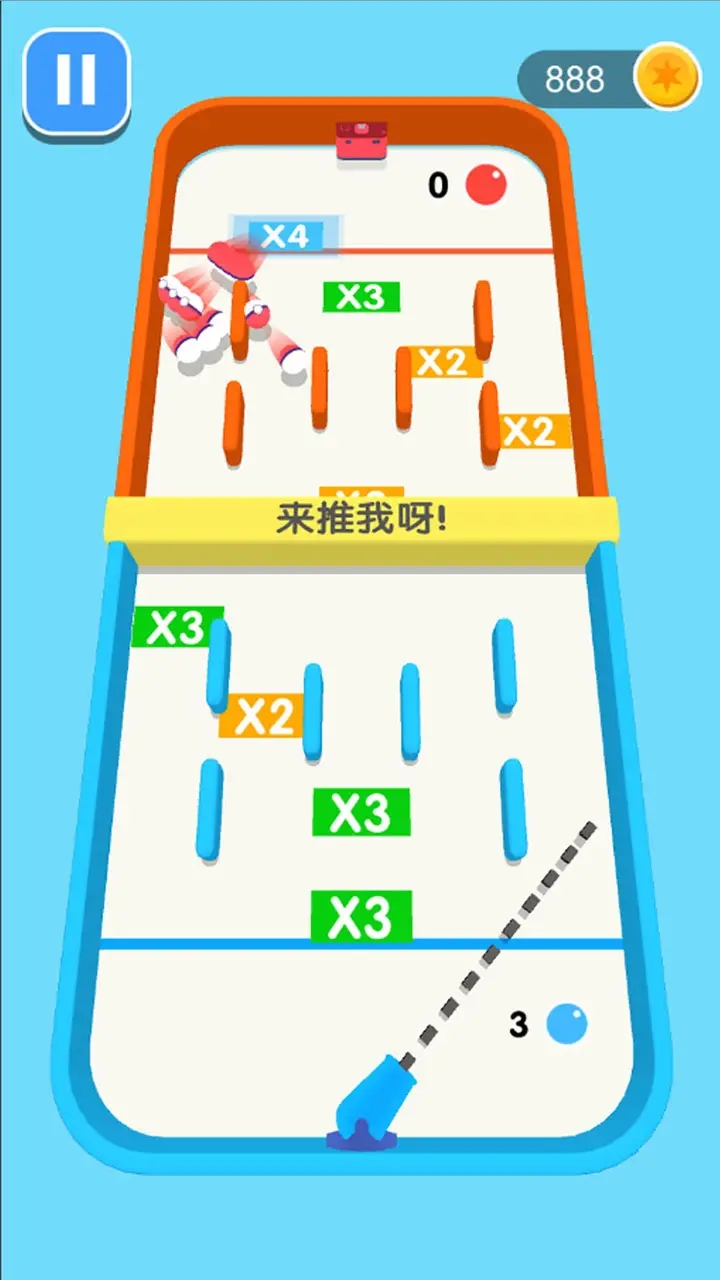 球球你快加倍免广告 v1.1.1 4