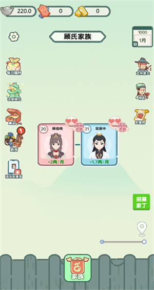 穿越法则无限资源版 v1.0 2