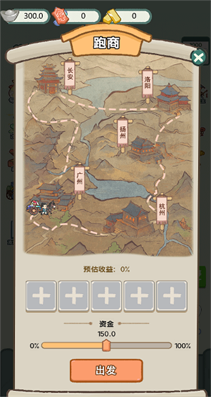 穿越法则无限资源版 v1.0 4
