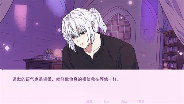 穿进童话我变成了邪恶女巫游戏 v1.2 3