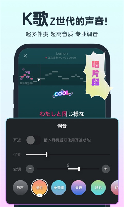 音街app v1.8.108 1