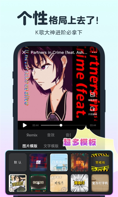 音街app v1.8.108 3