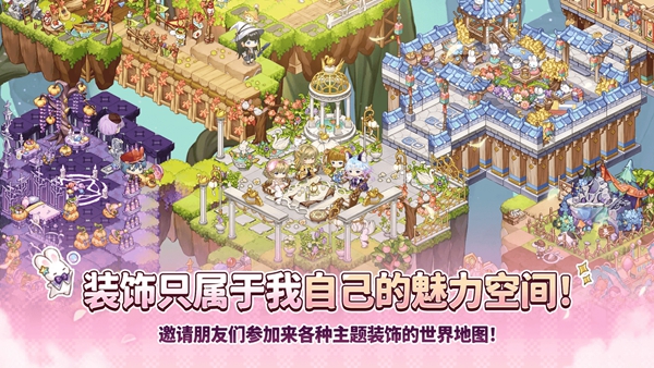 魔法的墨水游戏 v3.12.0 4