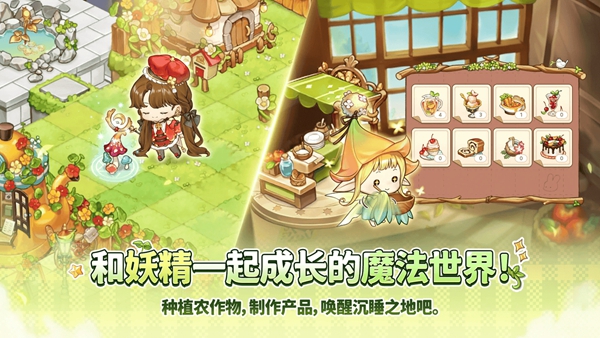 魔法的墨水游戏 v3.12.0 1
