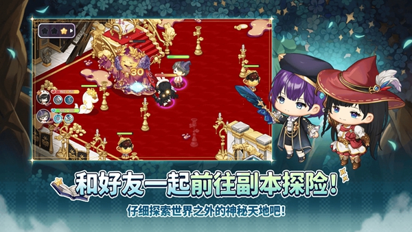 魔法的墨水游戏 v3.12.0 3