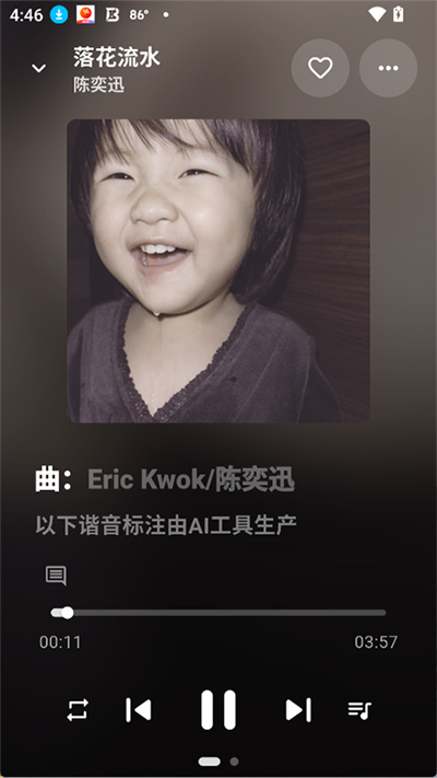 KA Music安卓版 v2.3.0 2