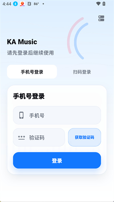 KA Music安卓版 v2.3.0 4